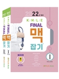 Isbn# is : 1163752053