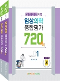 Isbn# is : 1163752088