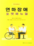 Isbn# is : 1163752797