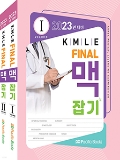 Isbn# is : 1163753173