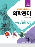 Isbn# is : 1163753629