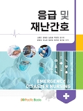 Isbn# is : 1163753637