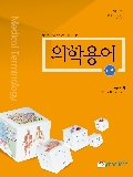 Isbn# is : 1166272745