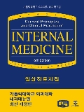 Isbn# is : 1170680844