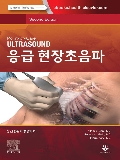 Isbn# is : 1170681522