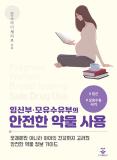 Isbn# is : 1170681905