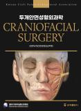 Isbn# is : 1170682391
