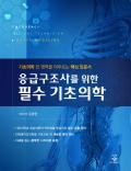 Isbn# is : 1170683428
