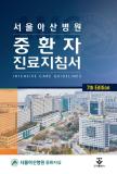 Isbn# is : 1170683630