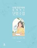 Isbn# is : 1170683703