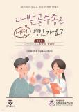 Isbn# is : 1170683738