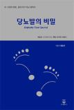 Isbn# is : 1170683746