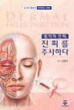 Isbn# is : 1170683797