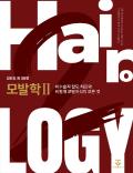 Isbn# is : 1170684076
