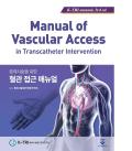 Isbn# is : 1170684181
