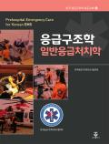 Isbn# is : 1170684351