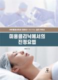 Isbn# is : 1170684491