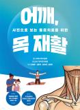 Isbn# is : 1170684661