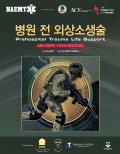 Isbn# is : 1170684718