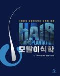 Isbn# is : 1170684769