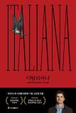 Isbn# is : 1170684807