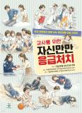 Isbn# is : 1170684971