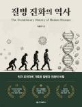 Isbn# is : 1170685099