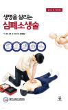 Isbn# is : 1170685110