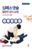 Isbn# is : 1170685129