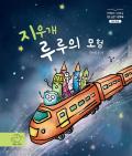 Isbn# is : 1170685161