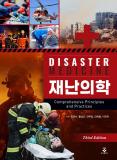 Isbn# is : 1170685188