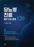 Isbn# is : 117068520X