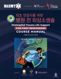 Isbn# is : 1170685234