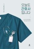 Isbn# is : 1170685277