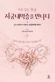 Isbn# is : 1170685285