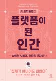 Isbn# is : 1170685323