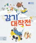 Isbn# is : 1170685331