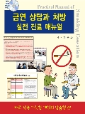Isbn# is : 1185065172