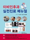 Isbn# is : 1185065261