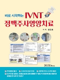 Isbn# is : 118506527X