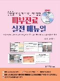 Isbn# is : 1185065288