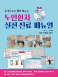 Isbn# is : 1185065318