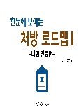 Isbn# is : 1185065334