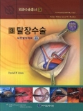 Isbn# is : 1185375023