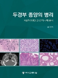Isbn# is : 1185375368