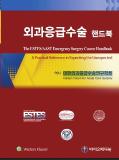 Isbn# is : 1185375392