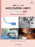Isbn# is : 1185375554