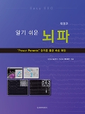 Isbn# is : 118565867X