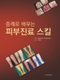 Isbn# is : 1185658718