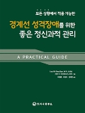 Isbn# is : 1185696938